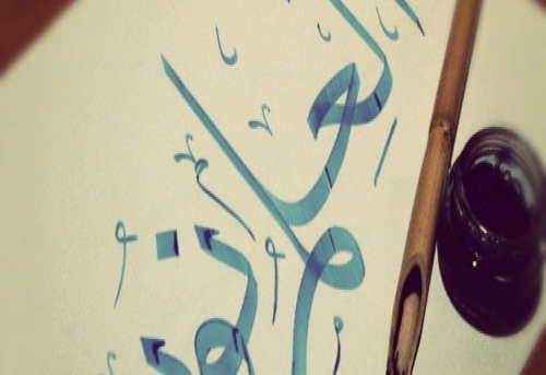 علم نور است